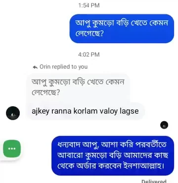 Customer Review