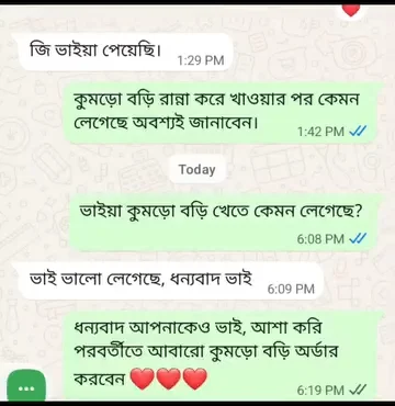 Customer Review