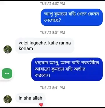 Customer Review